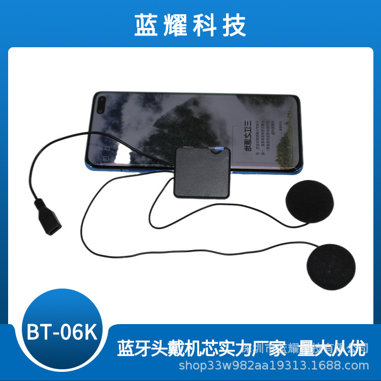 5.0 headset stereo low power Bluetooth headscarf Bluetooth eye mask can be inserted TF card Music headset movement module