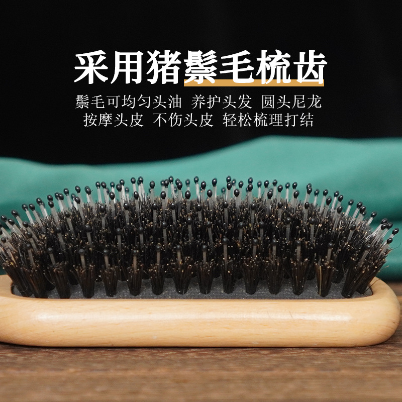 Lote directo de fábrica pelo recto Pat hombro cerdas masaje cojín de aire peine Haya suave ronda runshun pelo recto forma bolsa de aire peine