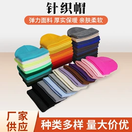 成人帽;儿童帽;2件套