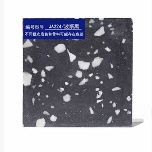 Persian Black Recycled Non-slip Artificial Living Room Antique Tile Floor Material Grey Quartz Sand Mall Terrazzo Inorganic