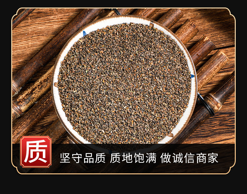 Chong Wei Zi (Leonurus japonicus) — Dried Motherwort Seeds & Powder, Food Herb quality and texture