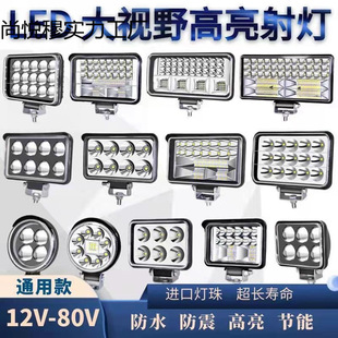 ��܇LED���12V-80V늄�܇��؛܇��܇����݆܇ͨ�÷�ˮĦ��܇���