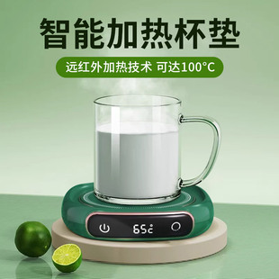 Intelligent Heating Coaster, Adjustable Temperature and Constant Temperature Coaster, 55 Degree Warm Cup Base, Dormitory Low Power Office Heating