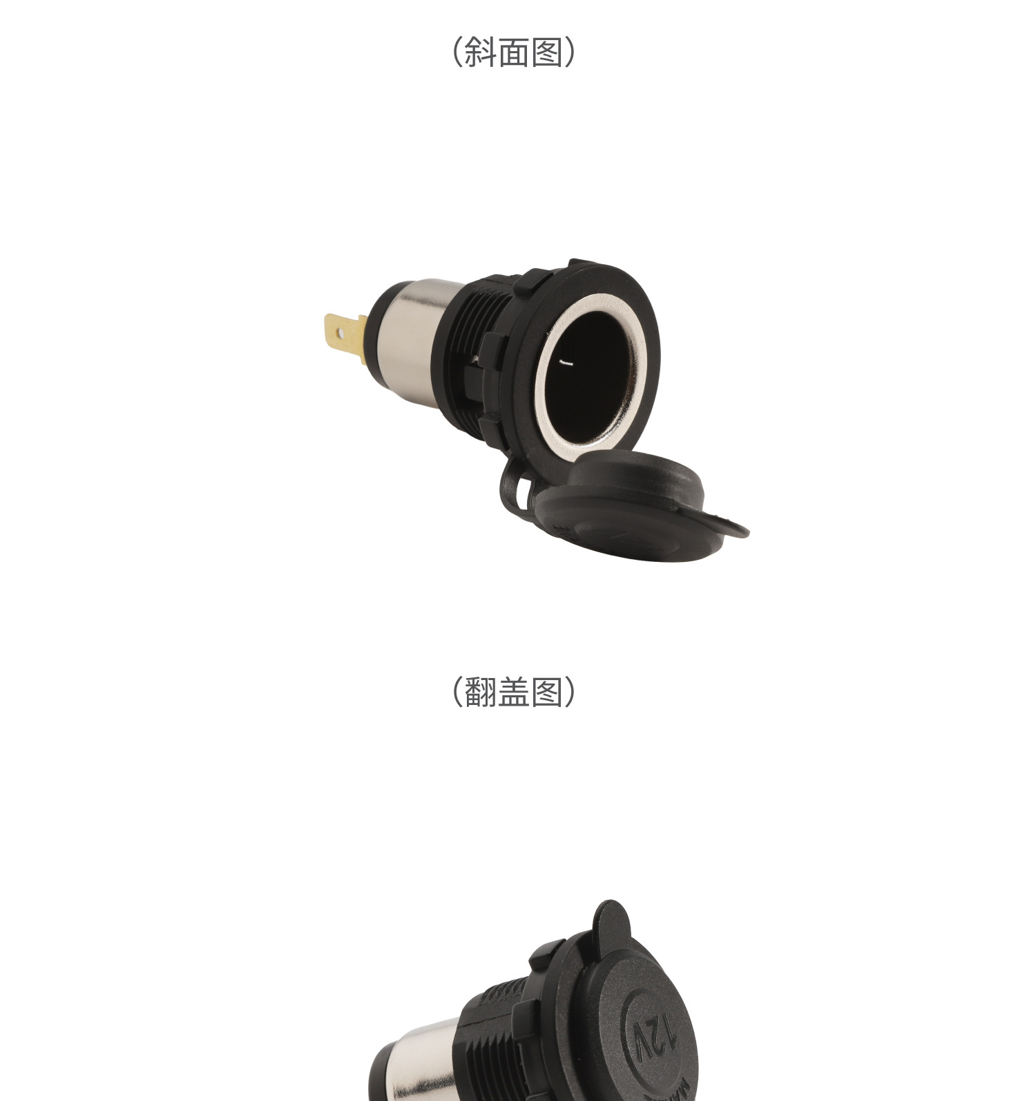 Factory Direct Sales Motorcycle Conversion Charging Port Retrofit Fireproof High-Temperature Resistant High-Power Cigarette Lighter Socket