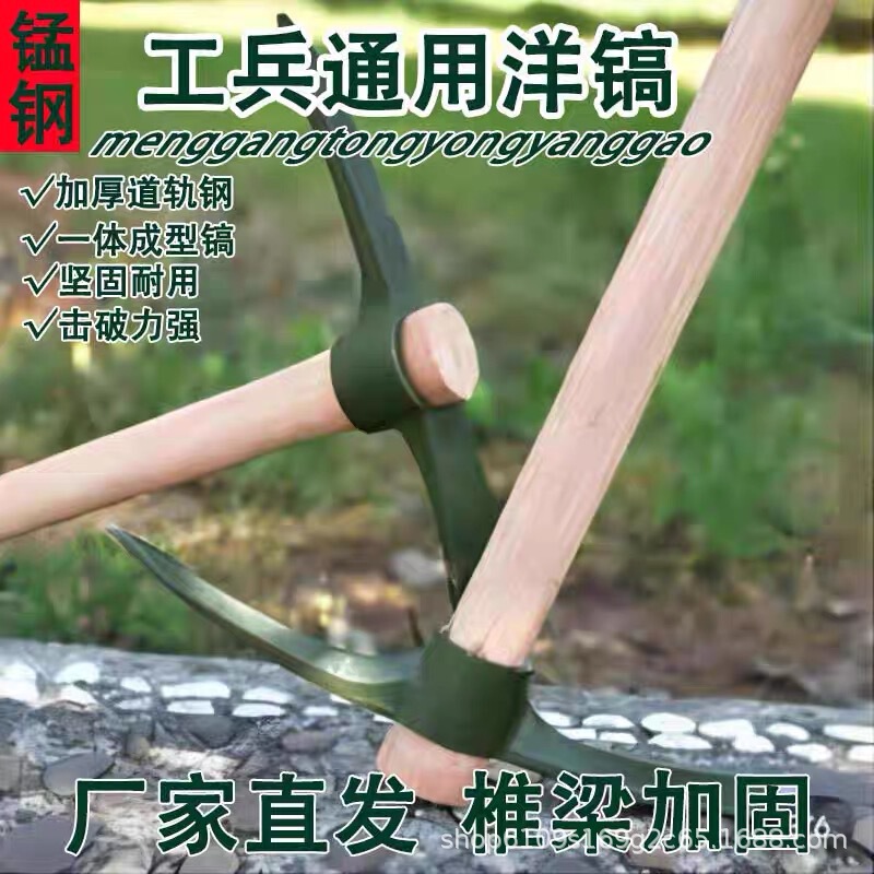 Army outdoor planing pickaxe flood control emergency pickaxe pickaxe small pickaxe pickaxe head ice pickaxe large steel combat readiness pickaxe Army outdoor planing pickaxe flood control emergency pickaxe pickaxe small pickaxe pickaxe head ice pickaxe large steel combat readiness pickaxe