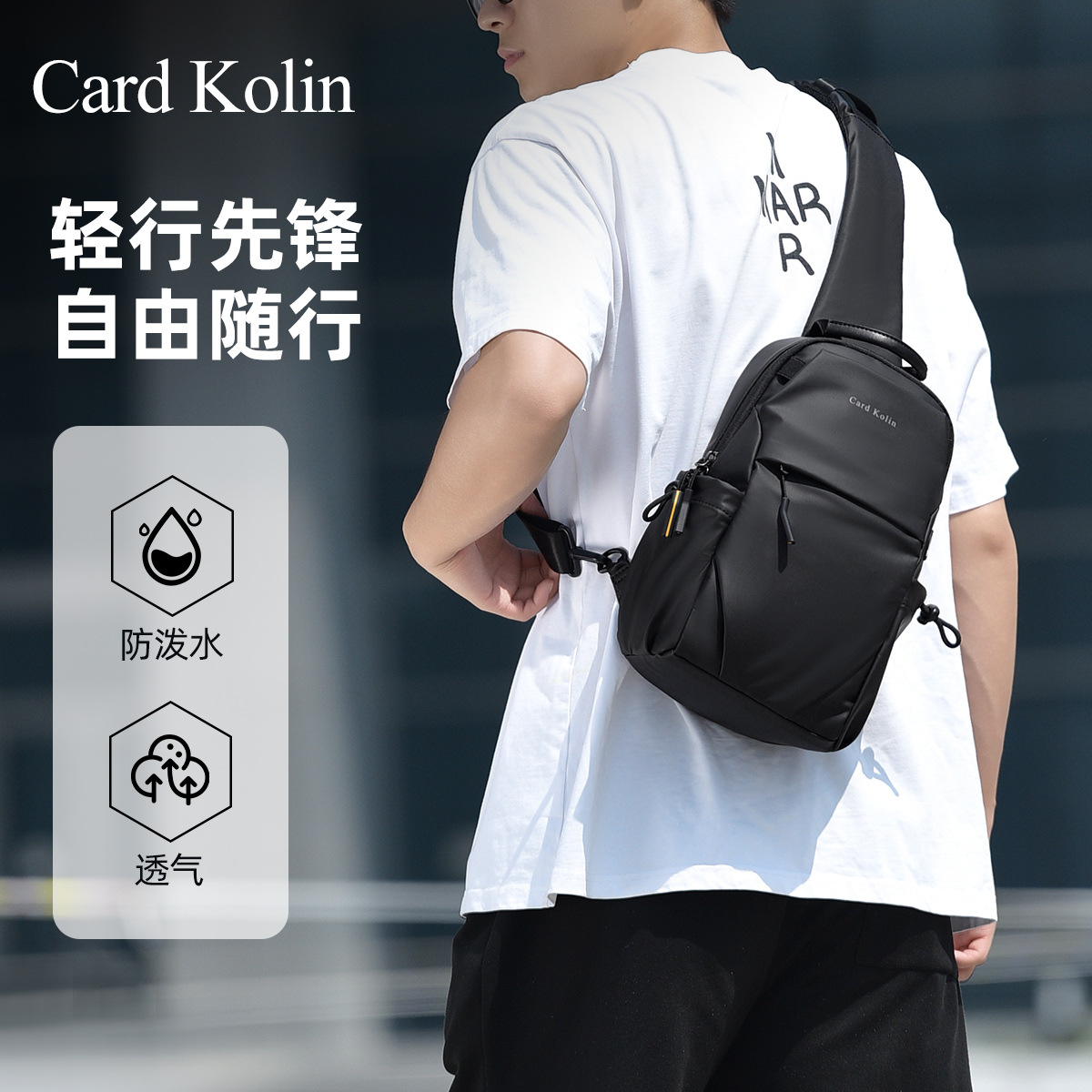 Chest Bag Men's Casual Simple Large Capacity Crossbody Bag Men's Multi-functional Fashionable Shoulder Bag Men's Crossbody Bag