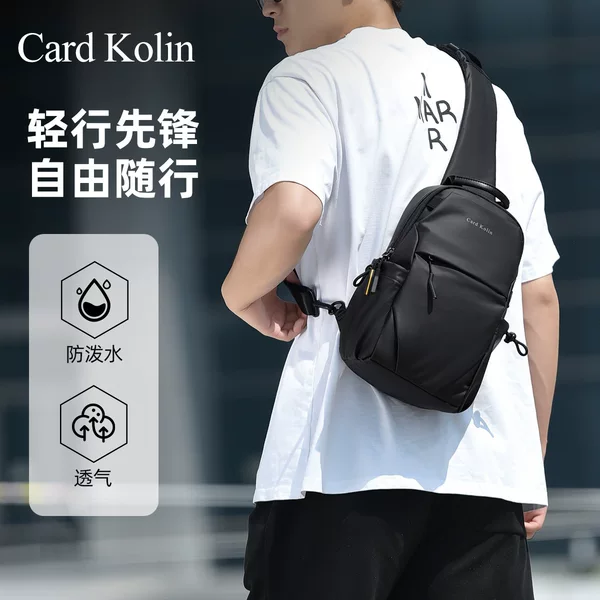 Chest Bag Men's Casual Simple Large Capacity Crossbody Bag Men's Multi-functional Fashionable Shoulder Bag Men's Crossbody Bag