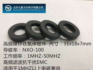 ��\�F���w�ŭh31X18X7 N-100���l�V�����͂�EMC늴ż���