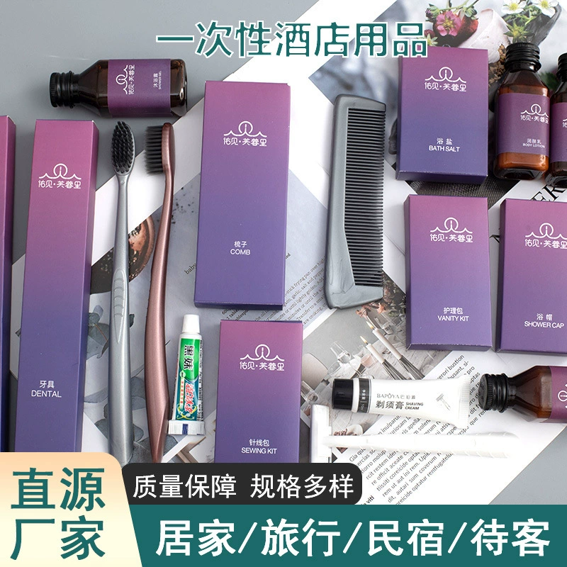 Высококачественный отель стоматологический костюм Star Hotel шампунь гель для душа производители поставляют одноразовые зубные щетки костюм