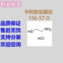 ���װ��}���}  &beta;-�����Ұ��}�� CAS 156-57-0