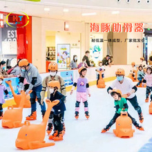 源头厂家 浩童冰上学步车滑冰助手滑冰场玩具爬犁雪圈冰上自行车