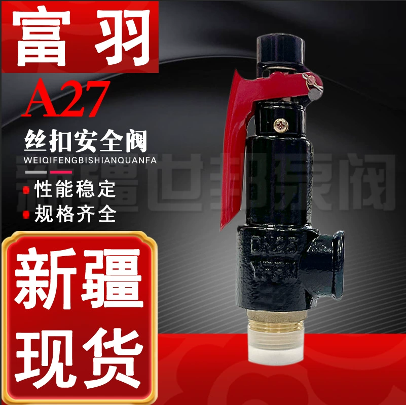 Чугунный предохранительный клапан Fuyu A27W-16T с резьбовым газовым резервуаром для хранения газа, точечный трубопровод Синьцзяна, сброс давления 0,3-0,7 МПа
