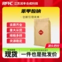 直发食物染料中间体