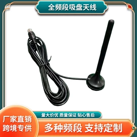 电视天线;其他天线