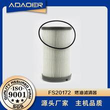 AD02110367 FS20172 PF46081���ҹ�Ӧȼ��������