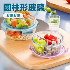 ガラス弁当箱円形仕切り二分格ガラス碗蓋付き鮮度保持箱サラリーマン電子レンジ加熱専用