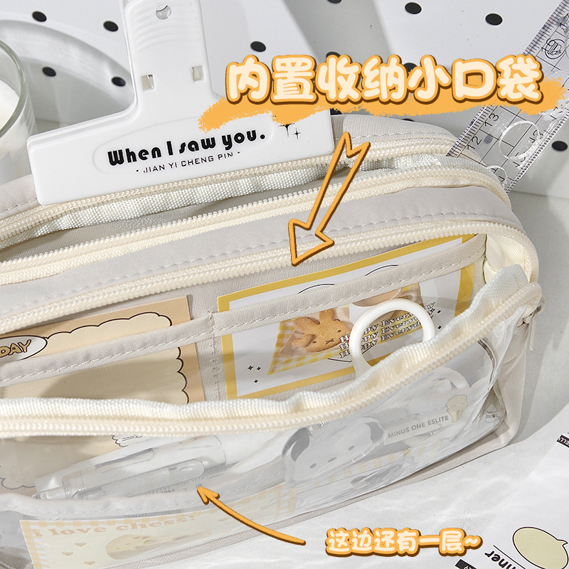 大四方大容量笔袋ins高颜值文具盒小学生初中生简约高级感铅笔盒|undefined
