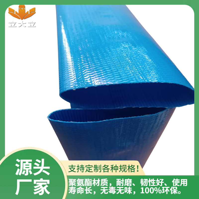 厦门厂家直供大口径TPU软管农业拖拽软管PU管佛山TPU否000广东立