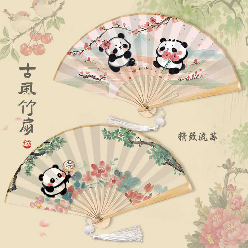 Panda Fan Ancient Chinese Style Folding Fan Children's Silk Fan Hanfu Anime Summer National Trend Tourist Attraction Wholesale