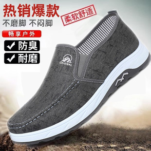�ϱ���Ь�д��Ŀ��Ьƽ��һ�_��������ְ�Ь����Ь���e�p�㲼Ь