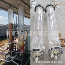 ֱ300mm400mmxӽQB͸ˮO乤Iˮ֬