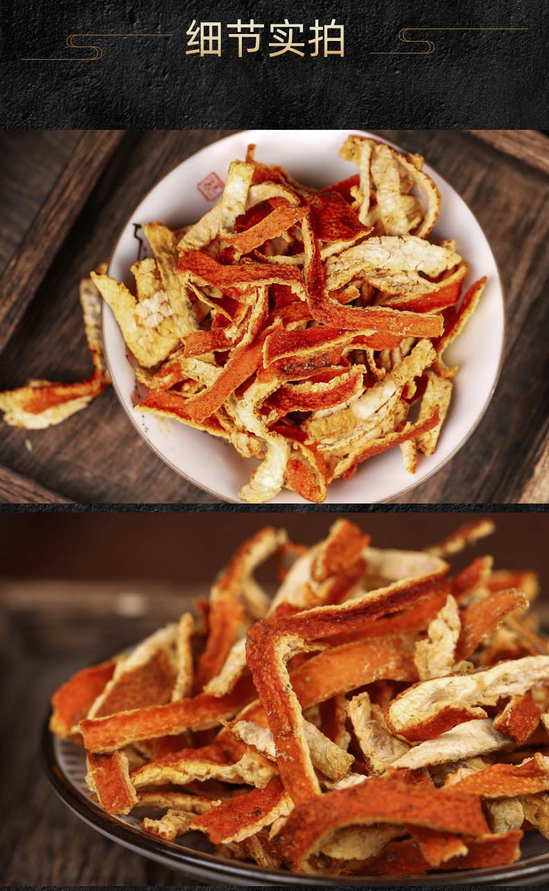 Chen Pi Shreds (Citrus reticulata) — Aged Dried Tangerine Peel, Unsulfured, 500g key features