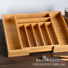 厨房抽屉竹制收盒纳分隔日式刀叉餐具整理盒家用桌面分格储物木盒