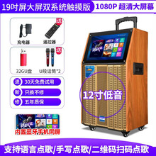 现代户外广场舞音响带显示屏家用k歌便携wifi移动拉杆音箱视频机