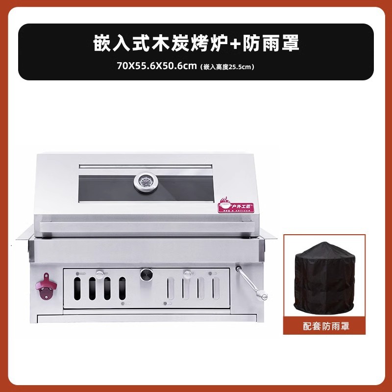 Artesanos al aire libre incrustados horno de barbacoa patio carbón hogar 304 acero inoxidable grueso parrilla de barbacoa cocina jardín