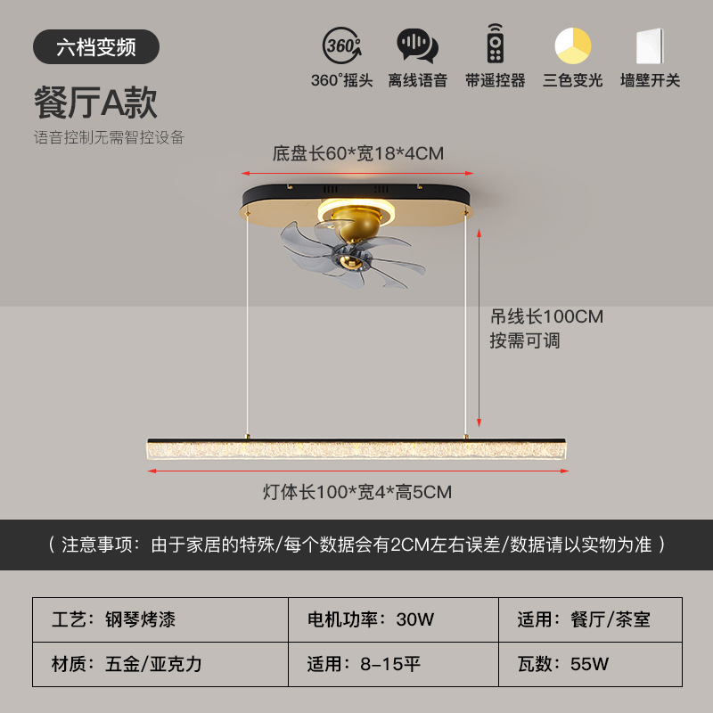 Nuevo ventilador de techo de grietas de hielo, lámpara de ventilador, protección ocular, lámpara LED, atmósfera doméstica, lámpara de ventilador de sacudida de 360 grados