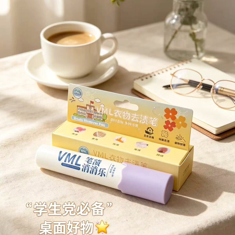 Genuine Clothing Stain Remover Pen, Stain Removal Stick, Removes Stains, Oil Stains, Blood Stains, Coffee Stains, Cleaning Agent, No Need to Wash, Portable Genuine Clothing Stain Remover Pen, Stain Removal Stick, Removes Stains, Oil Stains, Blood Stains, Coffee Stains, Cleaning Agent, No Need to Wash, Portable