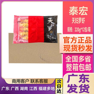 ̩����D�_�r ����220g*12����ʽ�������ܽ���r���Ʒ��ը��D�_