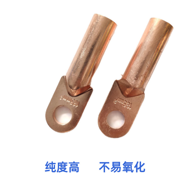 铜铝接线端子2.png