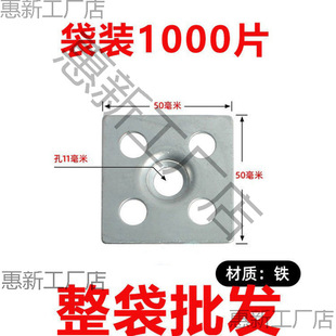 Marble Rock Plate ak47 Hanging Background Wall Point Hanging Installation Dry Hanging Reinforced Stainless Steel Tile Galvanized Square Gasket