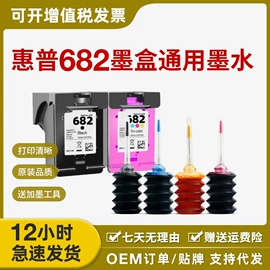 硒鼓、粉盒;碳粉;色带、碳带