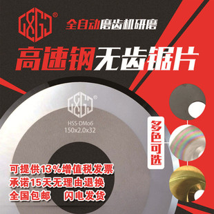 HSS�����p��o�X����䓈A�Ƭ �и����z�ܼ����и�C�ÈA�Ƭ㊵�