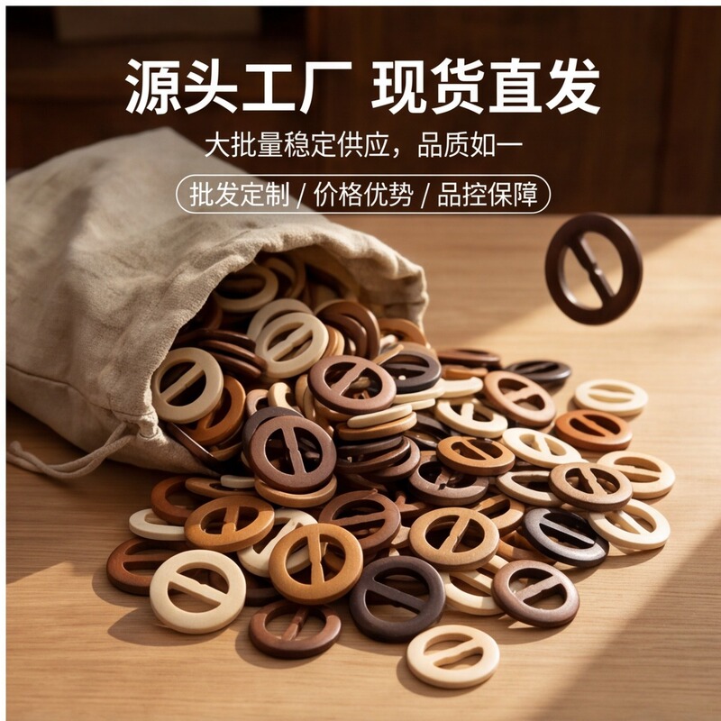 Natural Wooden Three-Level Button, Wooden Button, Vintage Coat and Trench Coat Wooden Waist Buckle, Round Wooden Figure-Eight Adjustment Buckle Natural Wooden Three-Level Button, Wooden Button, Vintage Coat and Trench Coat Wooden Waist Buckle, Round Wooden Figure-Eight Adjustment Buckle