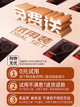 同仁堂正品延时湿巾男性持久不射情趣男用品印度久硬神油延迟喷剂