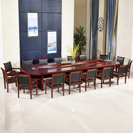 哇噢大型会议桌油漆实木皮会议台会议室桌椅高档椭圆形长桌办公家