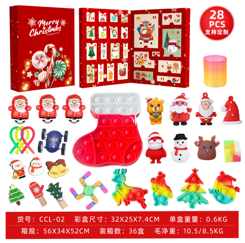 跨境新品圣诞玩具倒计时手撕盲盒亚马逊日历圣诞节套装减压玩具|undefined