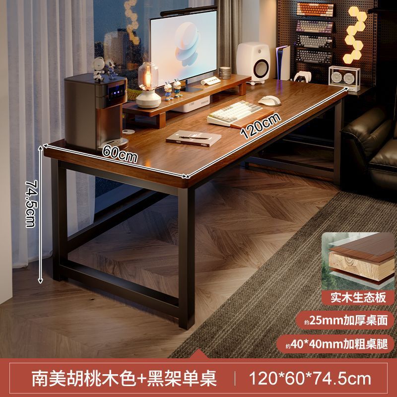 实木国学书桌宋代美学新中式家用电脑桌客厅一体长条桌书房书法桌|undefined