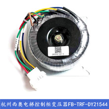 Wݿƙ׃FB-TRF-DY21544 21540OM5231C008