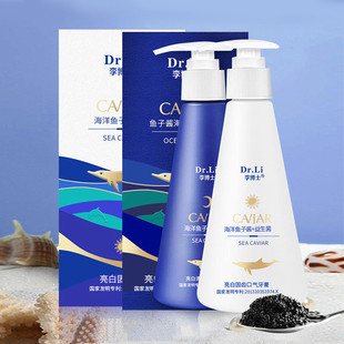 Caviar Probiotic Morning and Night Combination Press-Type Toothpaste for Whitening, Eliminating Bad Breath, Freshening Breath, Dr. Li's Factory Gum Care
