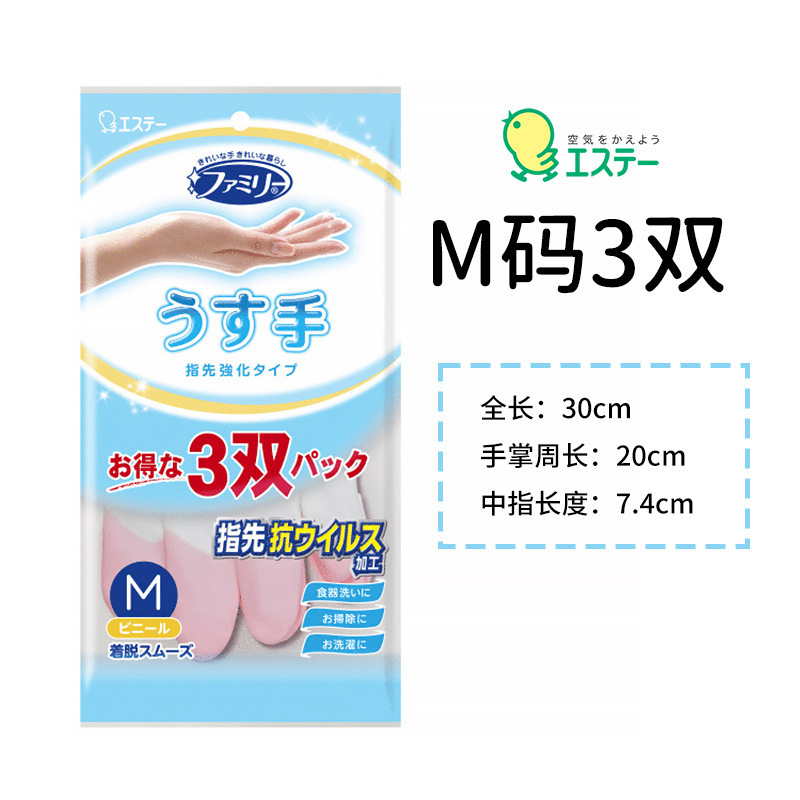 日本 ST ひよこゴム家事手袋キッチン食器洗いクリーニングプラスベルベット指先厚みのある滑り止め洗濯耐久性 05|undefined