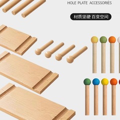 洞洞板配件通用实木圆孔15mm木棒木质火柴棍棒层板搁板收纳置物架