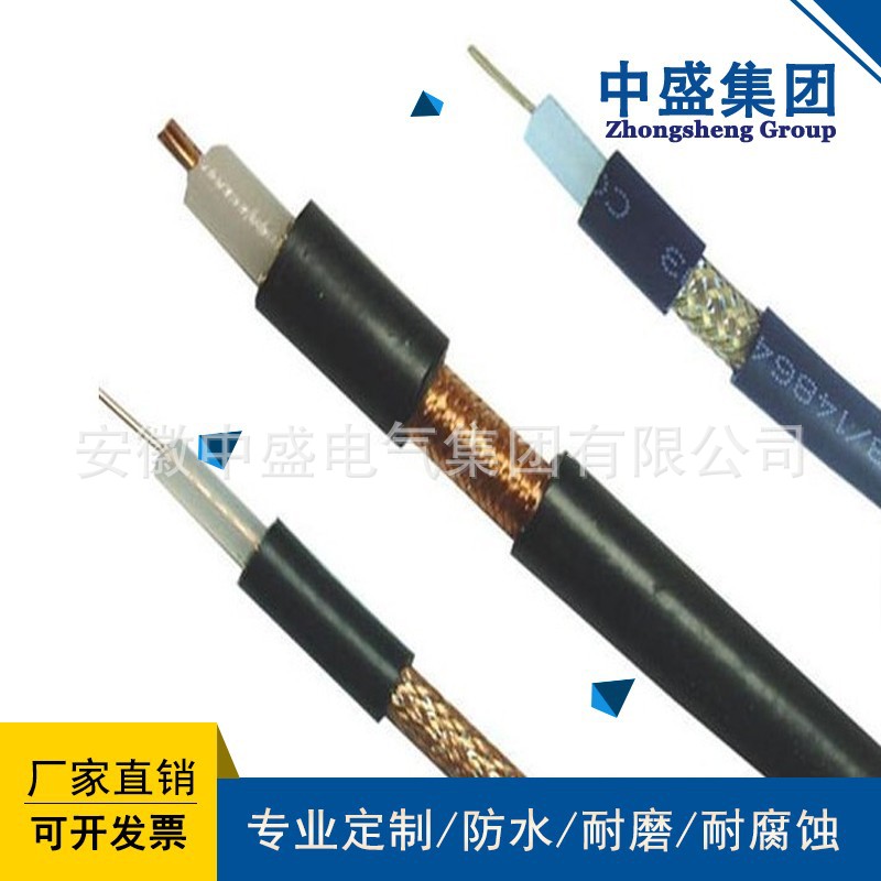Video cable coaxial cable SYV-50-2-41