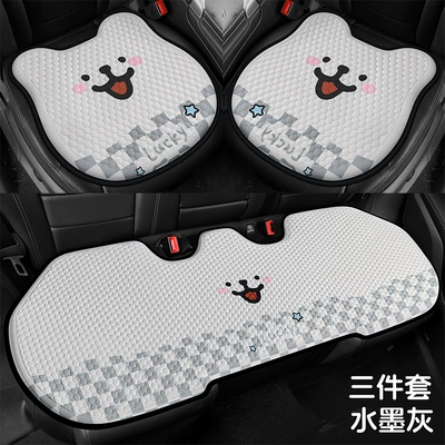 Cartoon Butt Cushion Gel Breathable — Cool pad - ink-gray-three-piece-set