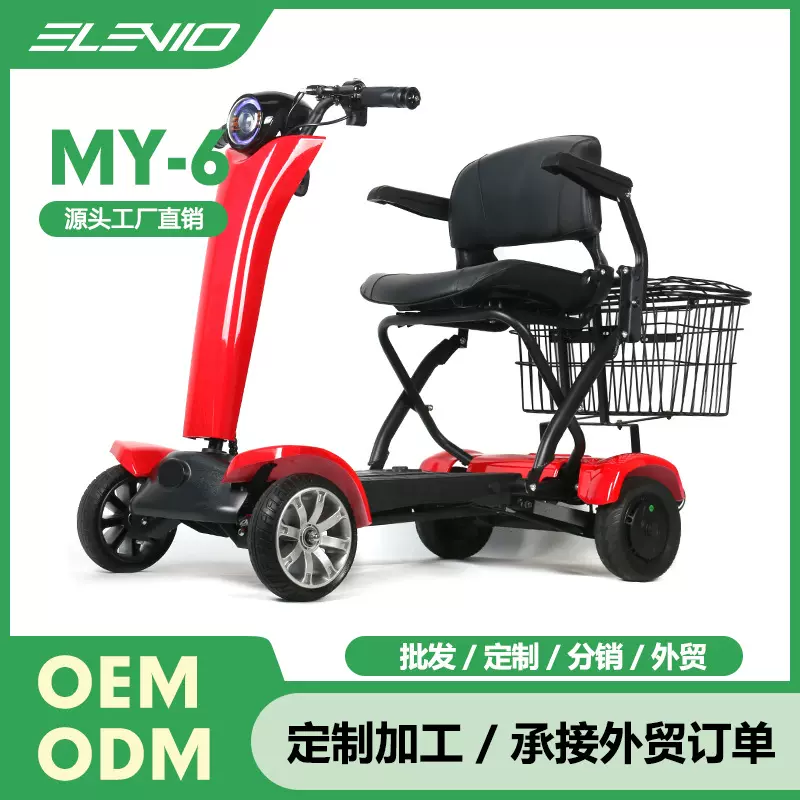 四轮折叠电动滑板车老人代步车36V8寸自行车双驱动力电瓶车电摩