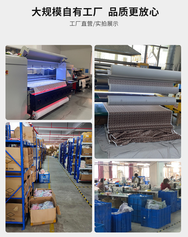 义乌市伊沫婴儿用品有限公司_02