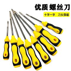 Screwdriver, cross, straight, industrial-grade, household, flat-head, small, modified, star-shaped, flat-head screwdriver, tool wholesale 